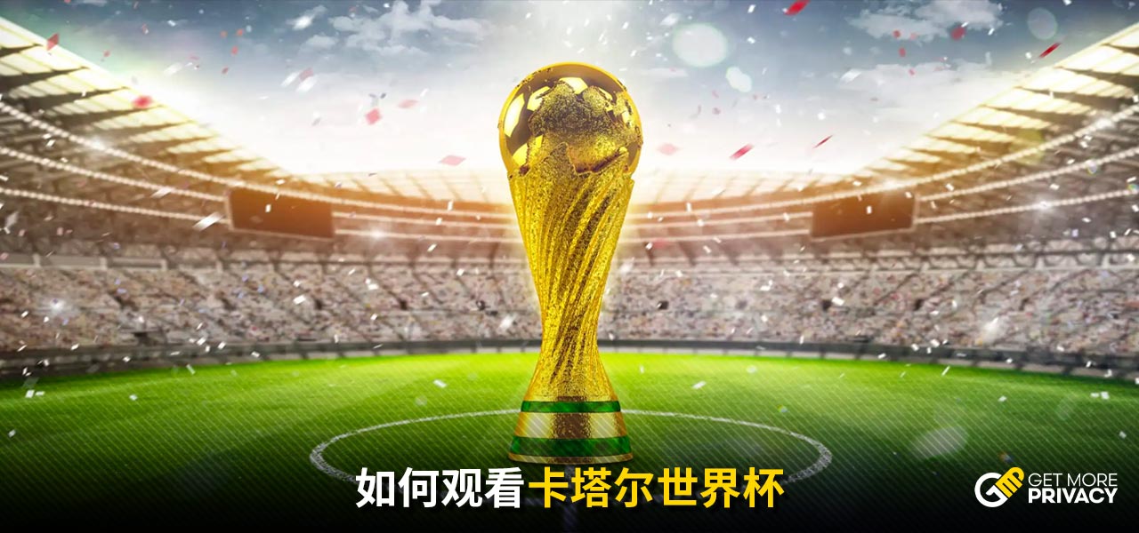 能够为未来